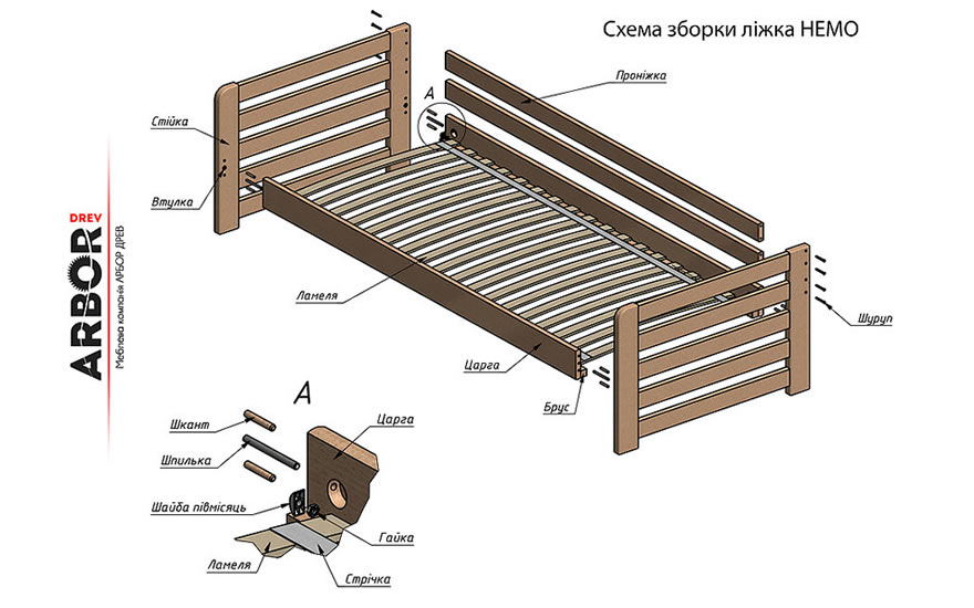 Кровать Немо Сосна