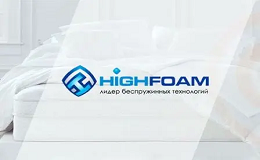 Бренд High Foam - експерт здорового сну!